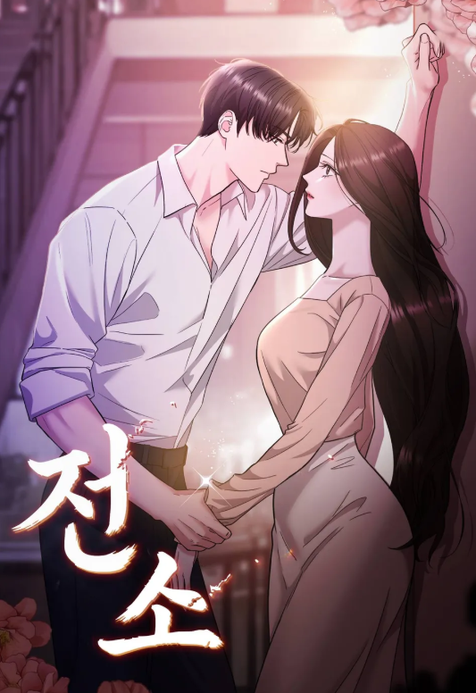 燒燬