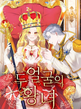 双面皇妃东边雨漫画