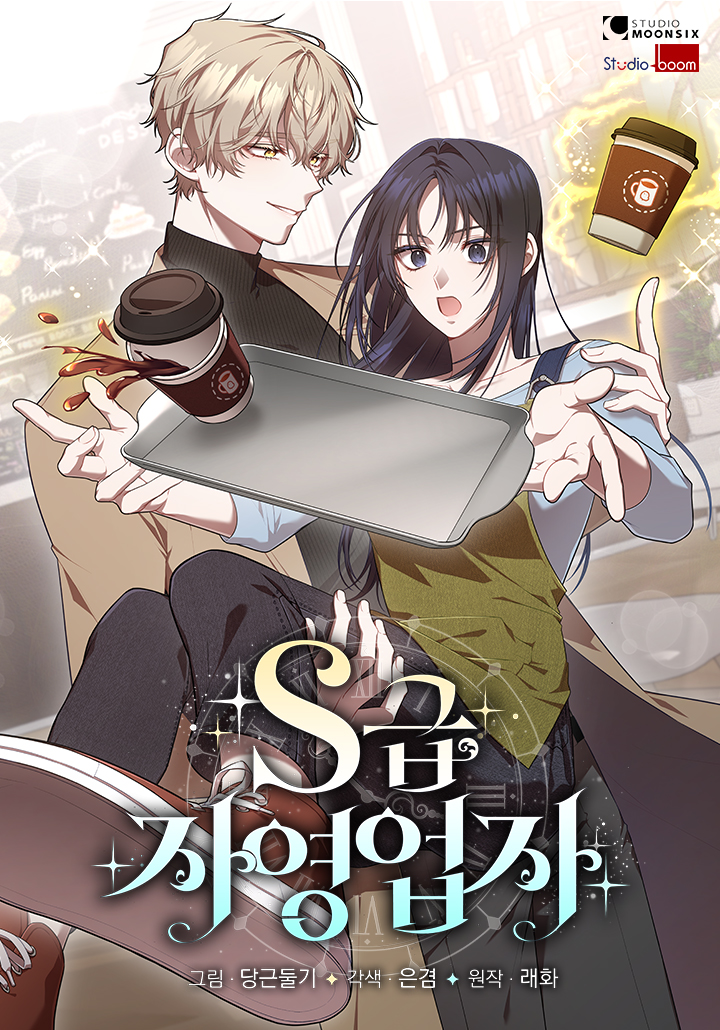 自雇型工作者是什么漫画