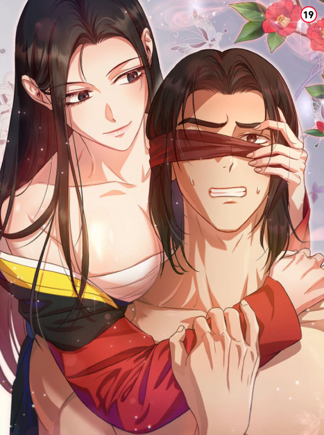 少爺，請侍寢