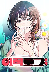 跳槽日誌