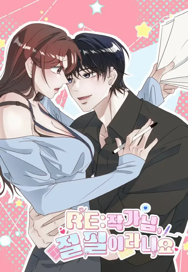 作家能有多不想上班漫画