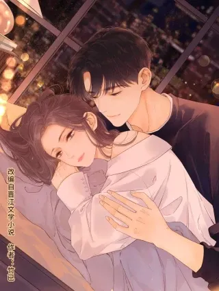 难哄广播剧免费漫画
