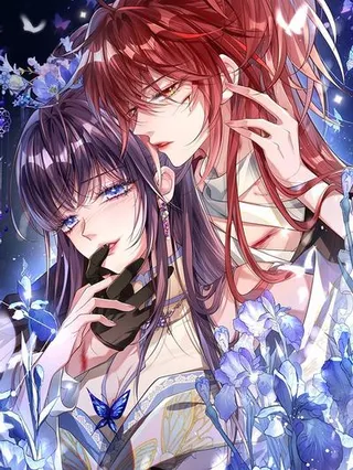 娇养了个疯批美人儿双女主小说免费观看漫画