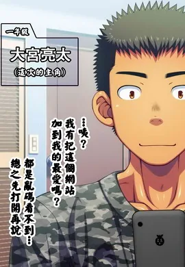 时间を停止して同级生や先辈たちに悪戏しちゃおう [日希汉化组]